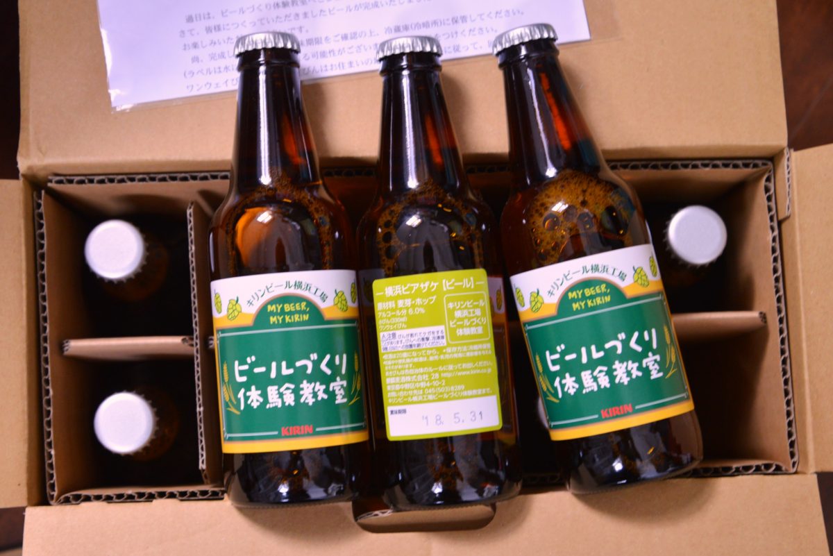 【大人気体験教室】手ぶらで「ビールづくりを体験」できるキリンの教室に行ってみた
