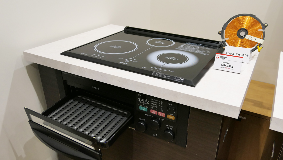 「鍋の中身が勝手に混ざる」まで、こんな歴史があったのか! 三菱電機IHクッキングヒーター発売20周年イベント