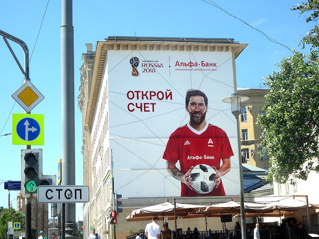 巨大メッシがモスクワに出現! ロシア人の注目を集める「ワールドカップキャンペーン」5選