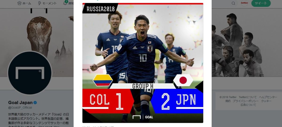 ワールドカップ2018！ ここまでの感動のシーンと歴史的シーンを振り返る