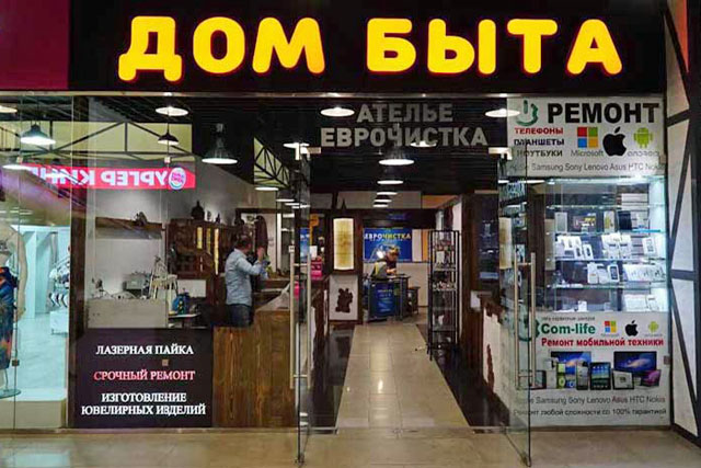 【長く使うということ＝ステータス】 ロシアの修理屋さんたちが教えてくれる大切なこと