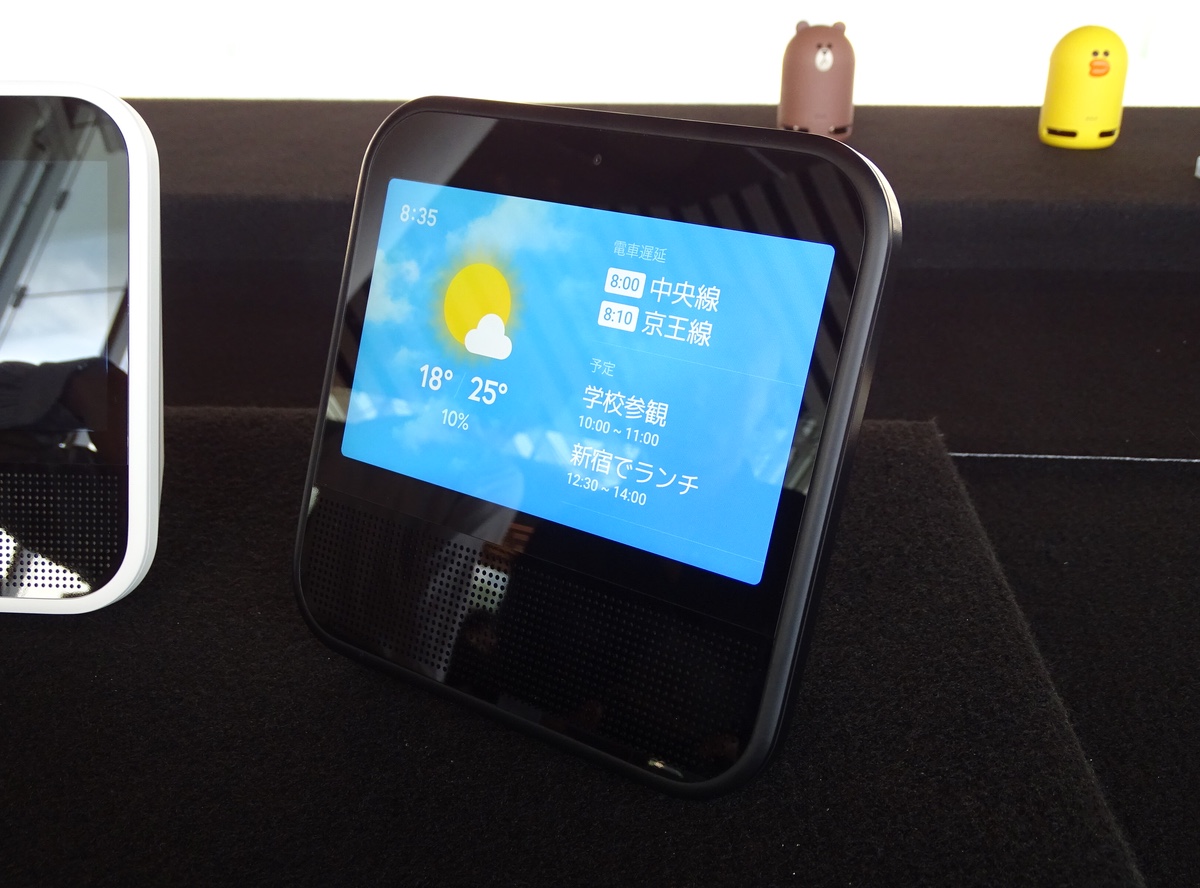 LINEの「AIスピーカー」が増えるらしい――“ディスプレイ付き”やミニオンズとのコラボなど見てきました!