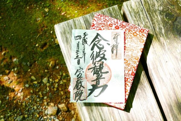 何が書いてある？ それっていったいどんな意味？「御朱印」の真実