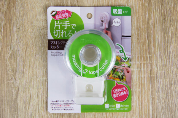 テープカッターが冷蔵庫にピタッと密着!? キャンドゥ「片手で切れるマスキングテープカッター」が「良いこと尽くし！」と好評