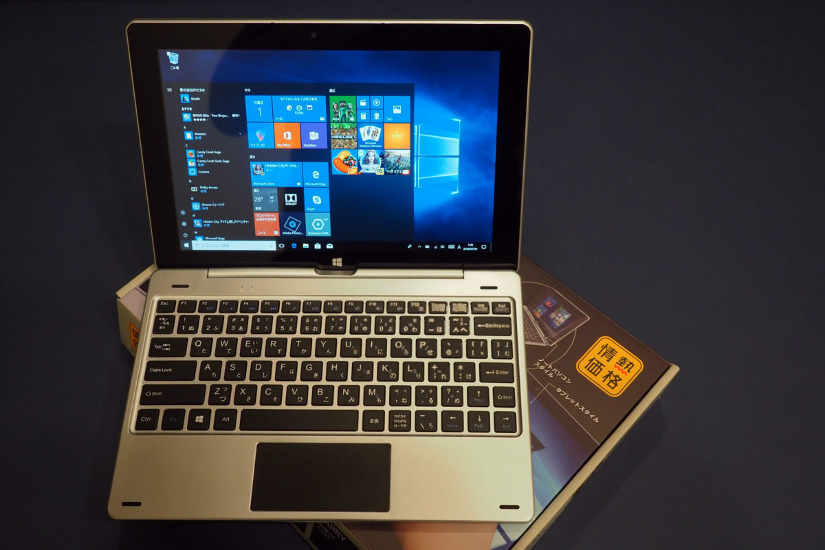 再入荷待ちのドンキ超格安PCが売れた由縁、触って考えてみる。