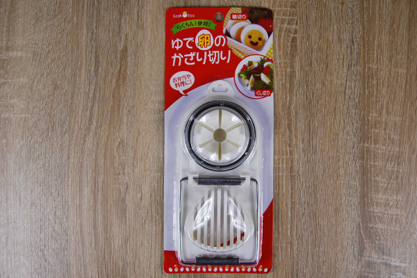 くし切りも輪切りも思いのまま！ 包丁なしで卵がカットできるキャンドゥ「ゆで卵のかざり切り」