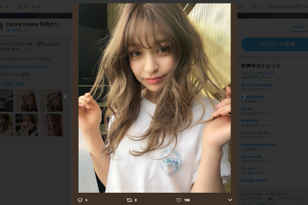 顔面レベル判定でハイスコアを記録！ モデル＆グラビアで活躍する日向カリーナの魅力