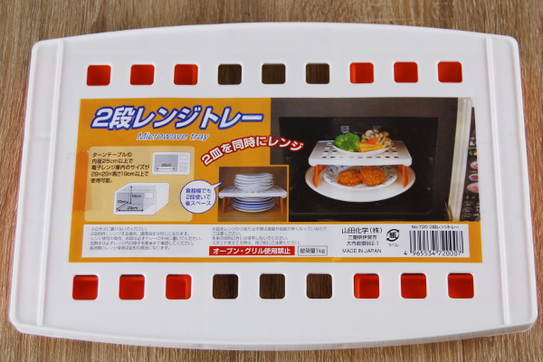 2皿を一度にチンできる！ キャンドゥ100均グッズ「2段レンジトレー」で調理の時間を大幅短縮