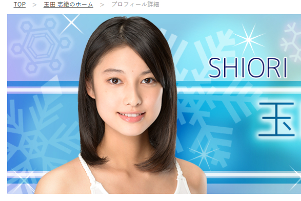 「たわわにはみ出しとるがな！」 モデル・女優の玉田志織の“隠し武器”にファン騒然