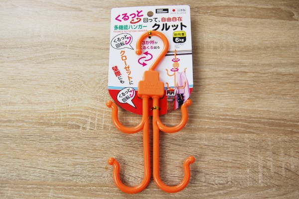 どこでも洗濯物が安定する！ 100均グッズ「多機能ハンガークルット」が「好きな所に引っかけられて超便利」と大好評