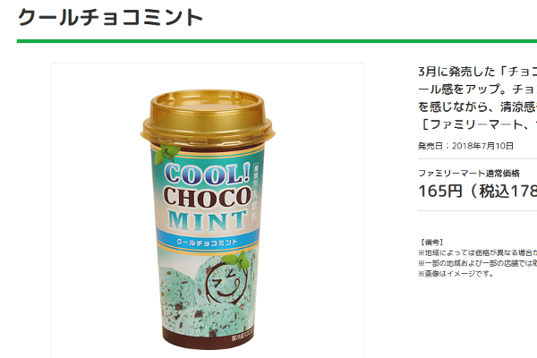 「白米と一緒に食べても全然いける！」 カルビーの新フレーバー「ねぎ塩だれ味」が期間限定発売！