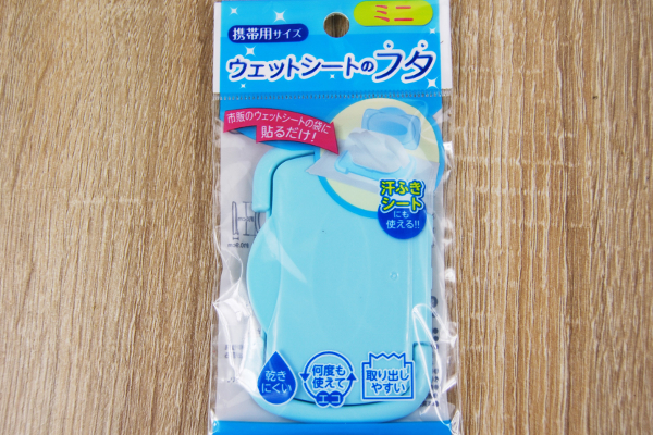 繰り返し使えるエコなフタ！ ストレスフリーなフタに大変身する100均グッズ「ウェットシートのフタ」