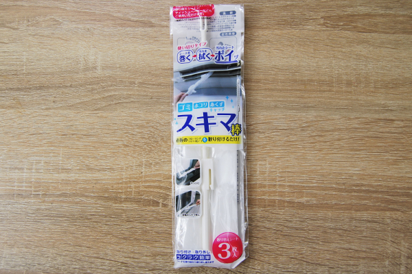 全長25cmの「スキマ棒」が有能すぎる！ 細かいスキマを自由自在に掃除できる100均アイテム