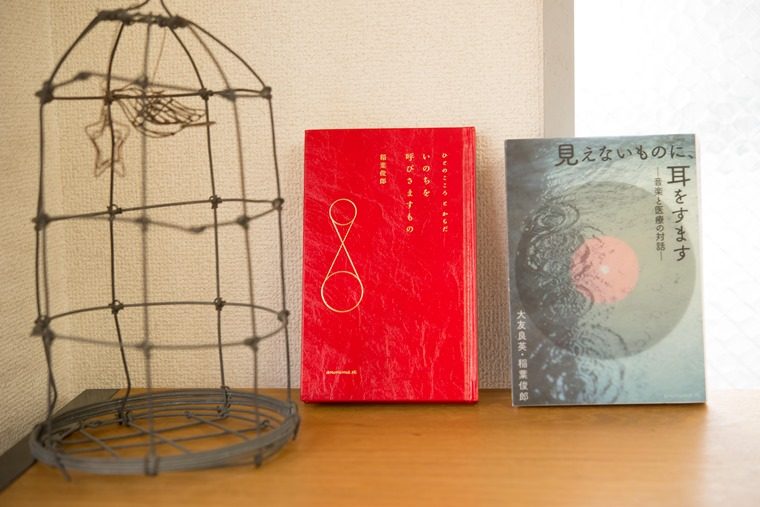 “音楽のように読んでほしい”“さわりたくなる素材感”…こだわりぬいて医師が書いた医療と芸術の本
