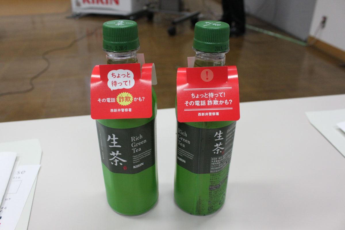 自販機が人々の安全を守る？ キリンが「みまもり自動販売機」を発表