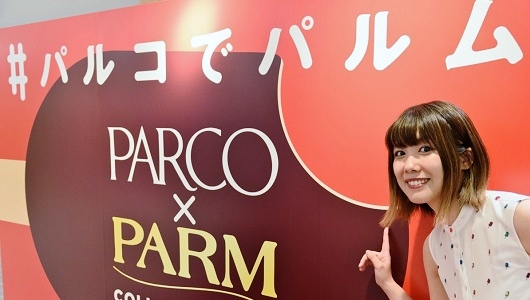 大阪だったら怒られるレベル!? “禁断の二度付け”でチョコ感たっぷりの森永乳業「PARM」限定メニュー