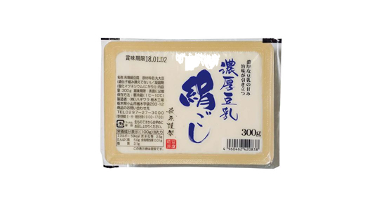 10品、全部買っても930円! 「冷蔵庫常備系食品」を業務スーパーで買ってみた