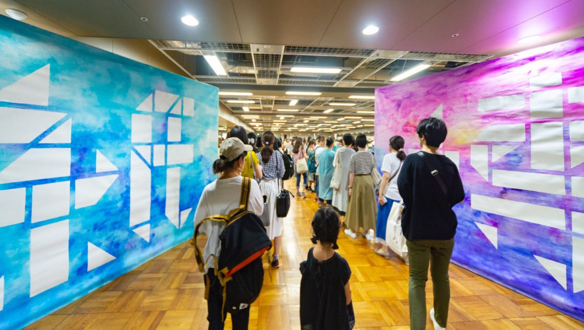 今週末は京都で開催! 紙イベ「紙博」は文具好きの神イベだった!