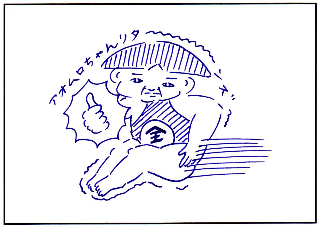 連載漫画「あおむろちゃん リターンズ」Vol.22「カラス」