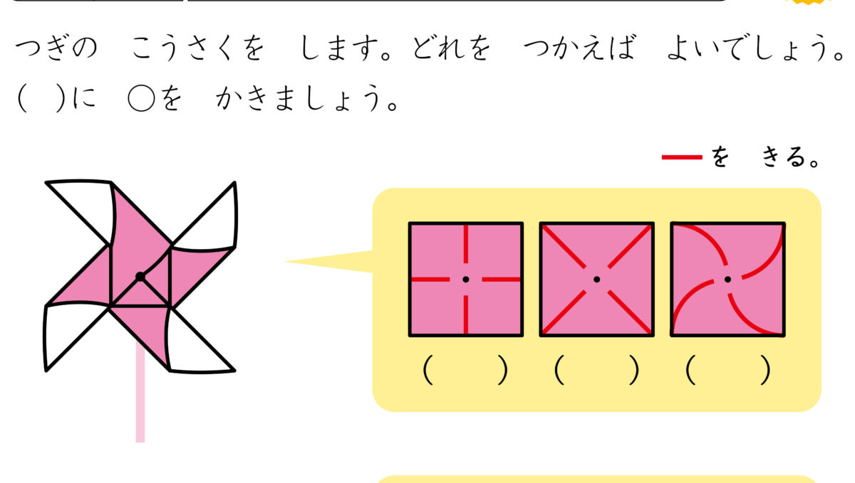 夏休みをきっかけに学びのリズムを!!子どもが楽しく集中できる「夏のおけいこ」