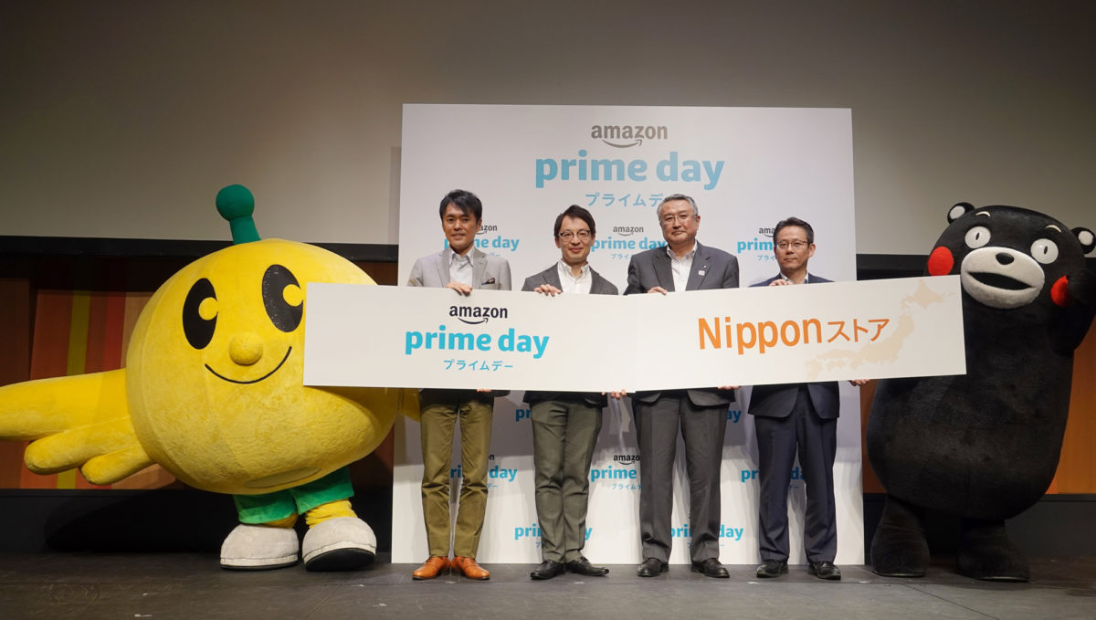 なぜ羽田空港で記者会見？ 目前に迫る一大イベント「Amazonプライムデー」情報をサク読み