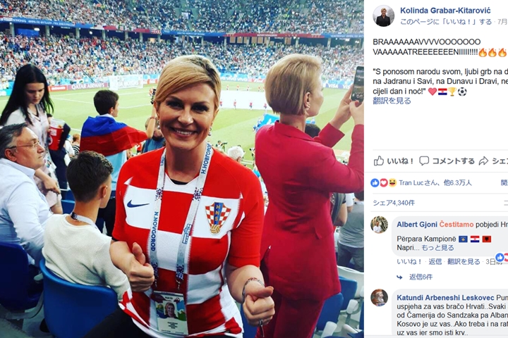 W杯ベスト4のクロアチア代表！女性大統領も選手と一緒にロッカーで大喜び