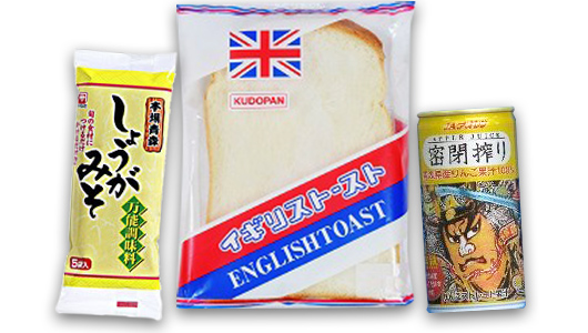 りんご王国というからにはやっぱりコレでしょ！ 定番から意外な一品まで青森県のご当地グルメ3選