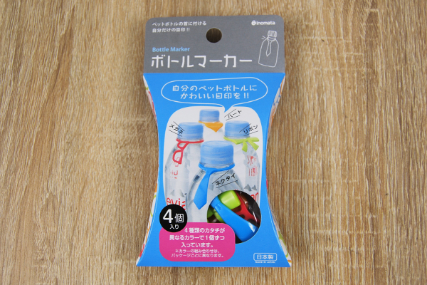 自分のペットボトルに可愛い目印を！ キュートなデザインのキャンドゥ100均グッズ「ボトルマーカー」