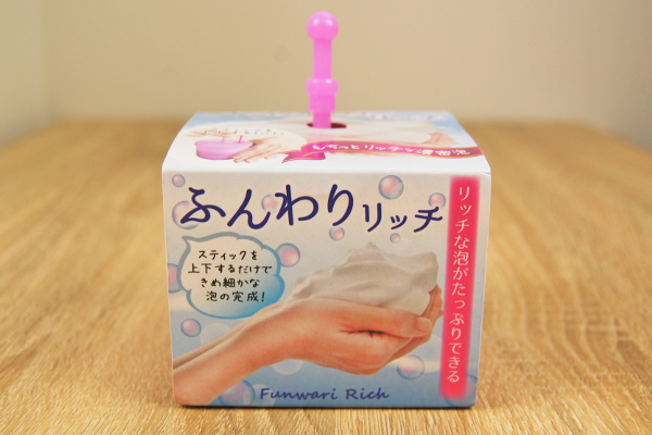 顔をうずめたくなる泡が数秒で完成！ スティックを上下に動かすだけで泡ができる100均グッズ「ふんわりリッチ」