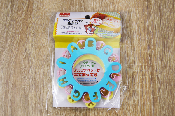 親子でキャラ弁づくりをエンジョイ！ ポンっと押すだけで丸文字が誕生する100均グッズ「アルファベット抜き型」