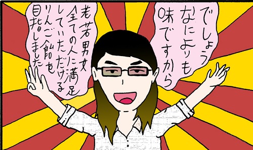 倍払える味…! 美味すぎるりんご飴専門店主のテーゼ「シブすぎ専門店図鑑」最終回
