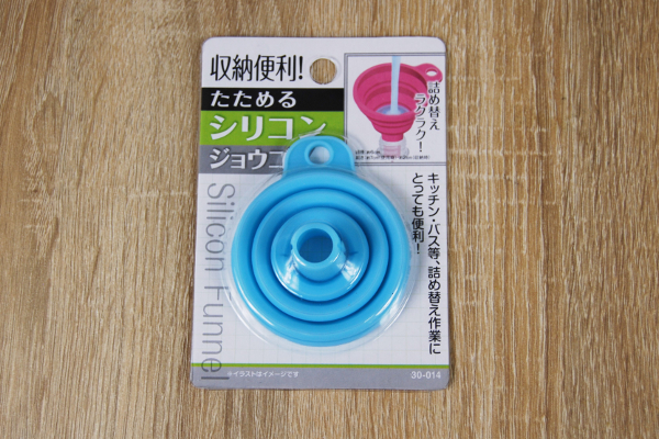 こんなに小さくなるんだ！ 液体の詰め替えを失敗せずにできる100均グッズ「シリコンジョウゴ」