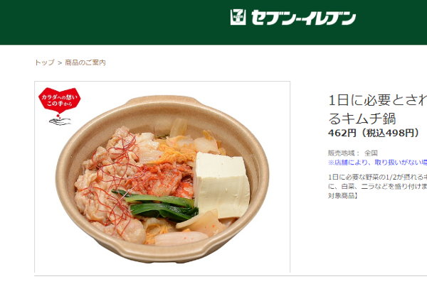 自分好みにアレンジ可能！ シンプルな具材で彩られたセブンの新作チルド麺！