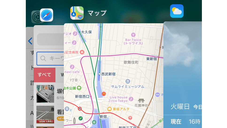 【iPhone】アプリの切り替えがラクラク!! 意外と知らない「3Dタッチ」便利ワザ