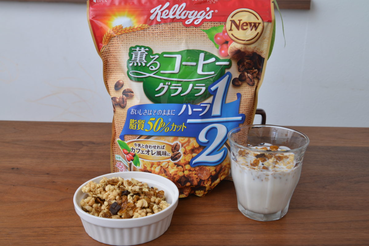 こんなに「男向けのグラノラ」は初めてだ！「食べるカフェオレ」といえるコーヒー味が快適な朝を約束