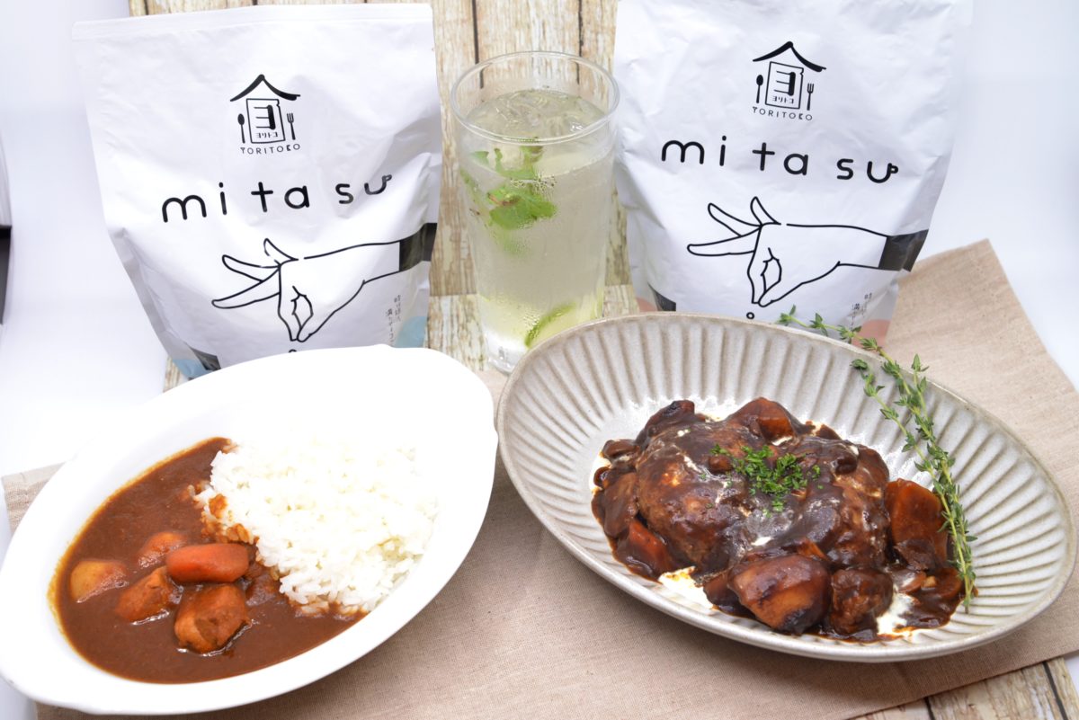 半調理レトルトという新しいカテゴリ。好みのルウや食材で作るという新発想「mitasu（ミタス）」