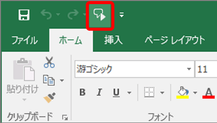エクセルの便利オプション「音声読み上げ」使ってる？ データの入力チェックがはかどる！