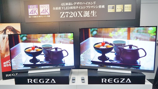 東芝レグザZシリーズの最新機は“4Kチューナー内蔵×全面直下LED×タイムシフトマシン”で隙のない仕上がりの「Z720X」だ！
