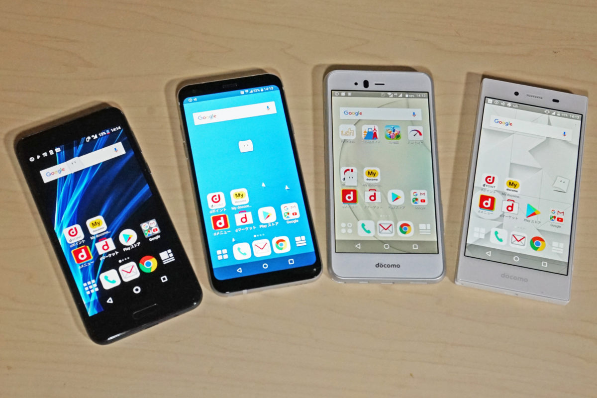 【2018年版】arrowsとMONOとLG styleとAQUOS徹底比較! docomo withスマホさくっと総まとめ