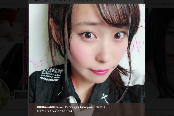 クラウドファンディング、ライブ配信… ネットを駆使してのし上がる遅咲きのグラビアアイドル・塚田綾佳