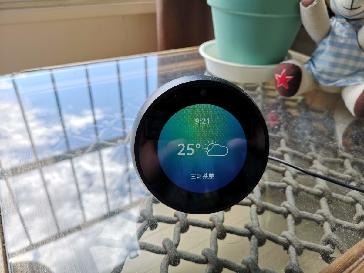 ちょうどいい情報量が手間をなくす。スマートスピーカー「Echo Spot」に絶対賛成である5つの理由