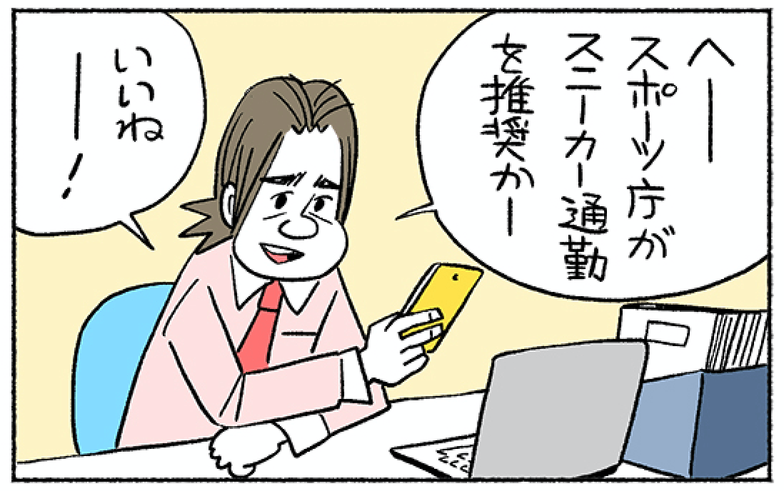 今日も下版はできません！ 番外編6本一挙公開／印刷マンが元号を気にする理由