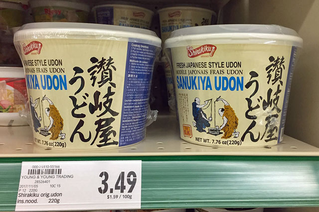 もはや定番になっている国も! 「讃岐うどん」、第2の「ラーメン」への道