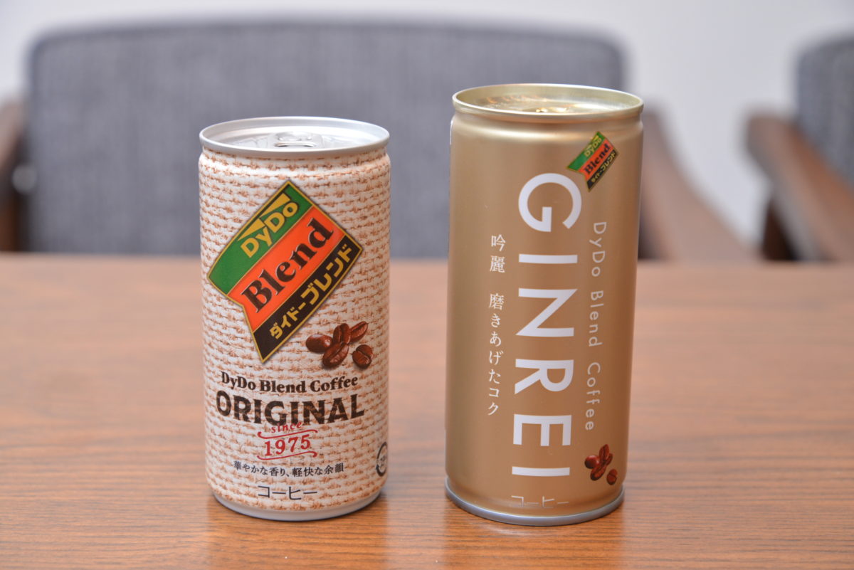 「缶コーヒー＝甘ったるい」派の常識を覆す意欲作登場! 「ダイドー」の新製品、攻めてます。