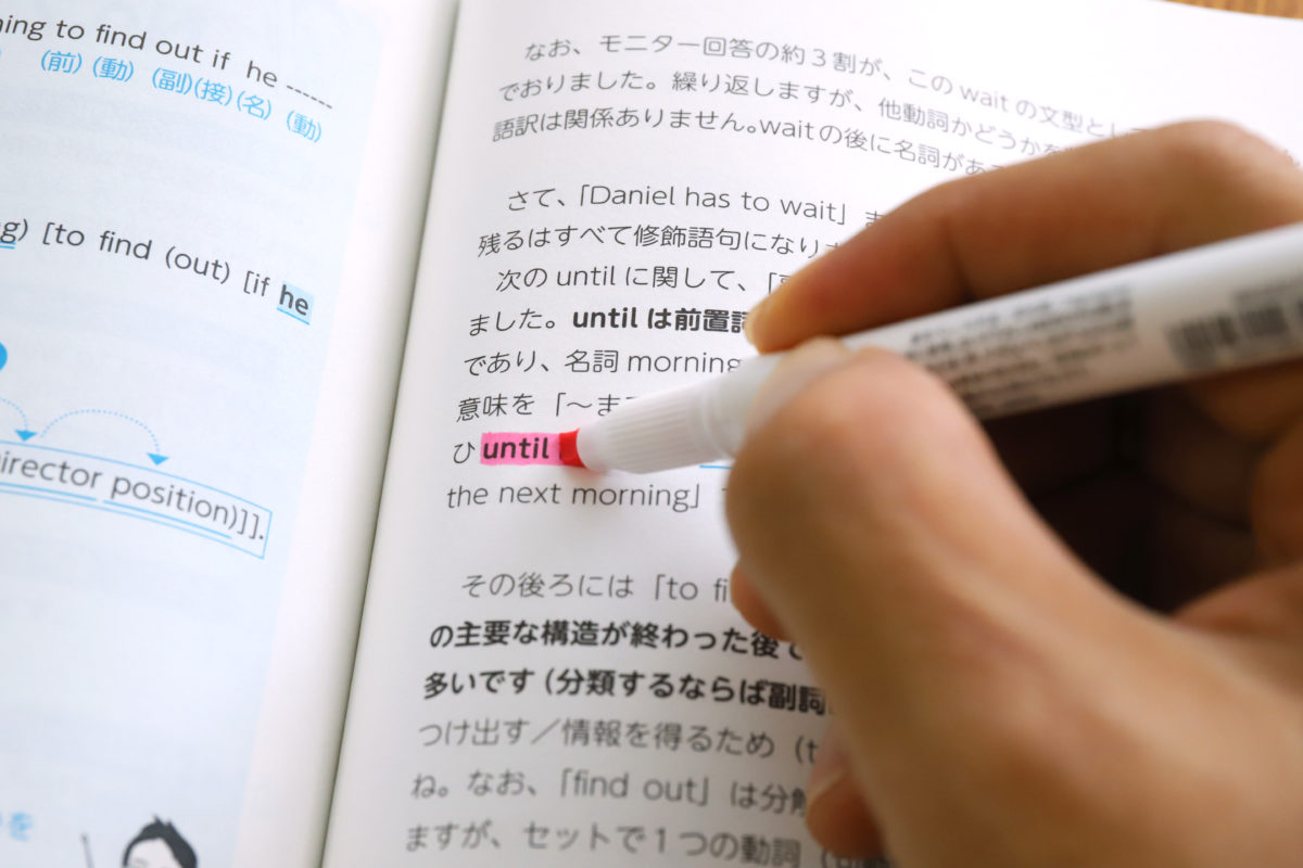 ↑厚い書籍を開いた曲面にもスムーズにラインが引ける、柔らかめなペン先チップ