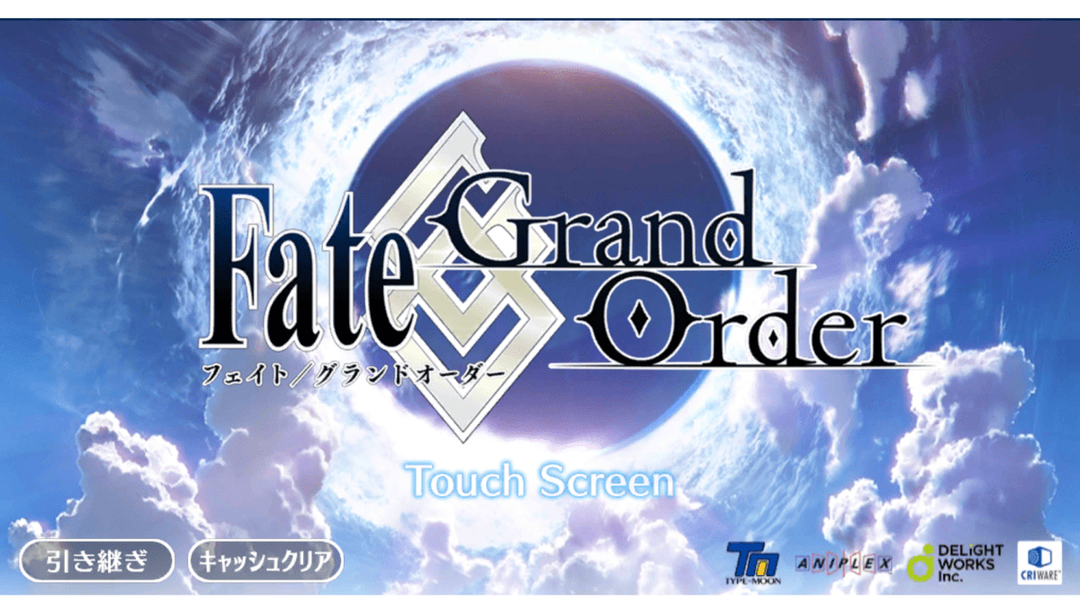スマホRPG「FGO」が覇権ゲームとなった4つの理由