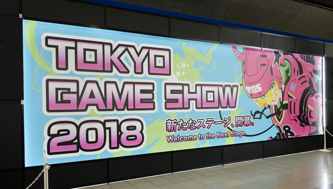 ゲーム界の最新トレンド早わかり!! 「東京ゲームショウ2018」を5つのポイントで分析
