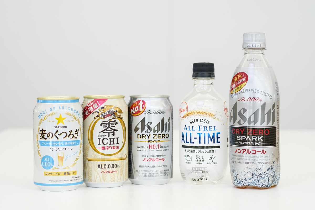 あえての”ノンアル派”が急増中! プロが教える「ノンアルコールビール」の選び方