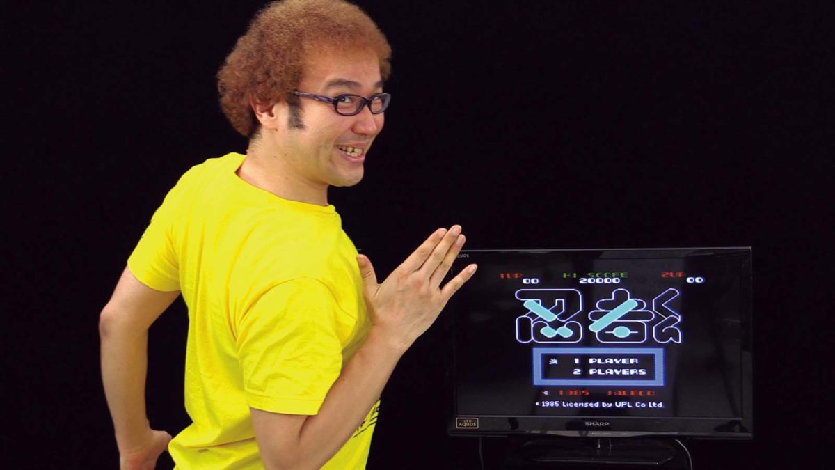 かわいい見た目に反して難易度はハードな「忍者くん 魔城の冒険」の1周ノーコンクリアに挑戦【ゲーム芸人フジタの挑戦】
