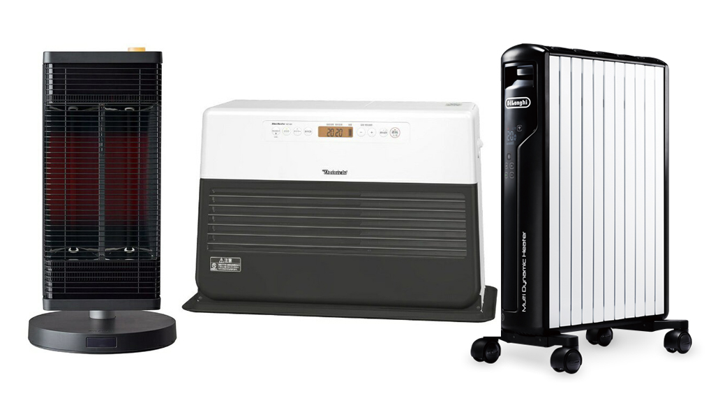 ヒーター＆暖房器具 3つの価格別の選び方＆オススメ機種6選／ファミリー編